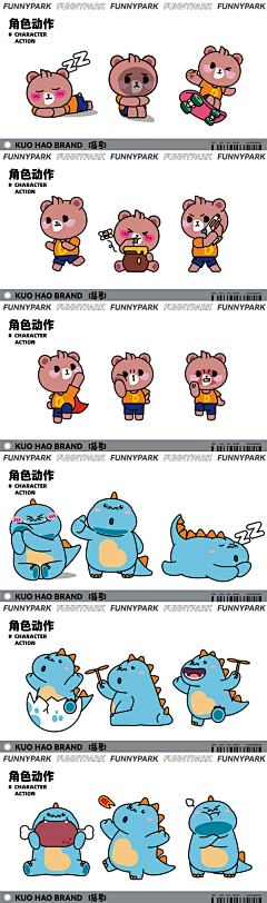 NSDGJN采集到待归类采集