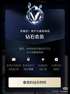 李惠丸采集到活动页
