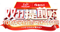 格杰仕旗舰店