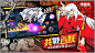 犬夜叉-覺醒：漫改巨作，日式二次元冒險闖關遊戲 App 截图