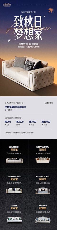 VisionCCC采集到卫诗理
