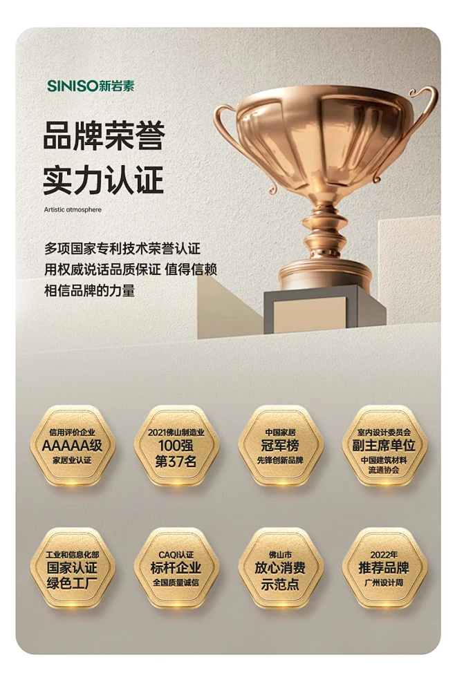 SINISO新岩素旗舰店-花瓣网