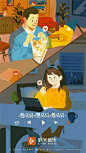 ShurAn舒然的微博_微博