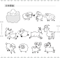 《简笔画幸福手绘10000例》动物 (17)