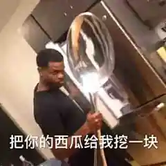 我能去你家吃顿饭饭吗... - @表情包弟弟的微博 - 微博