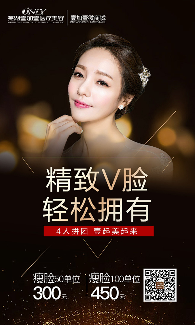 v脸
