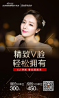 v脸