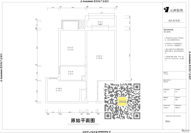 世华泊郡两居室白色新古典