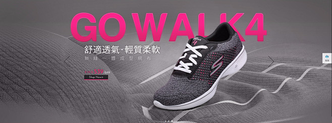 SKECHERS海外旗舰店官网 - 天猫...