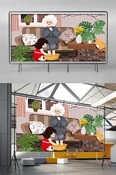 温馨九月九重阳节插画女孩帮老奶奶洗脚插画