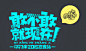 QQ截图20161123100350