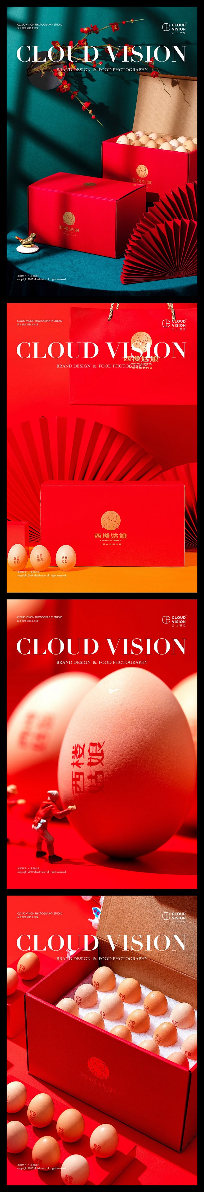 鸡蛋摄影海报设计