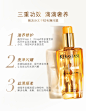 【双11预售】卡诗神仙金油菁纯修护液养干枯免洗精油进口-tmall.com天猫
