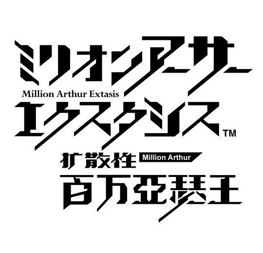字体设计的微博_微博