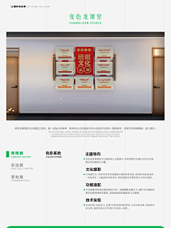 孑曰采集到板子
