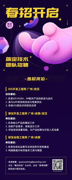 花枝粽子0831采集到社交app