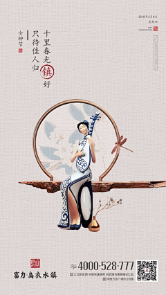 掌管后宫的老佛爷采集到海报