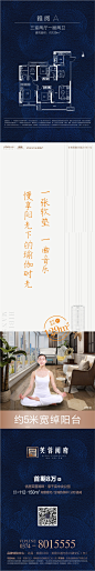 宽厅海报1