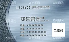 灰色名片  - 源文件下载【酷图网】灰色,名片,会员卡,优惠卡,银色,欧式