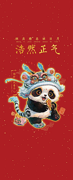 南宫西城1991采集到烙画