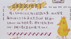 努力行走采集到卡片，手帐素材