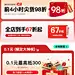 采集图片