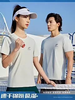 凉感工作服定制刺绣印logo字订做团体活动圆领冰丝速干T恤广告衫-tmall.com天猫