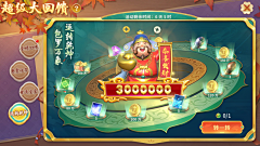 qqql采集到春天端午