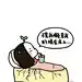 胡开心HULDA