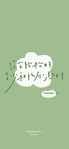 @宝藏壁纸酱 的个人主页 - 微博