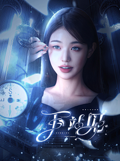 徐佳JIA采集到陆忆苒