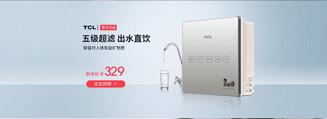 tcl时创专卖店