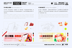 蓝猫之大金毛之烈焰红唇采集到PPT排版