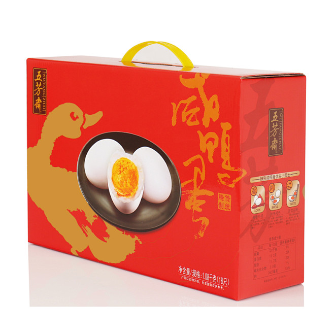 五芳斋端午节咸鸭蛋礼盒装 18只装咸鸭蛋...