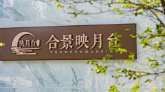 CHENR丶采集到LOGO