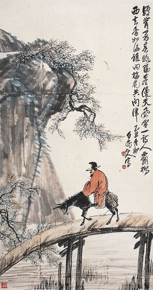 王震——人物画欣赏 | 王震(1867.12.4-1938.11.13)，字一亭，号白龙山人、梅花馆主、海云山主等，法名觉器，祖籍浙江吴兴 ...
