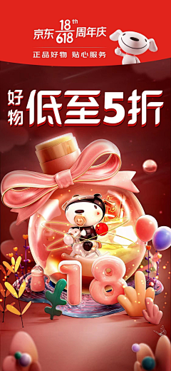 数数羊吧采集到钻展