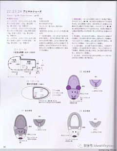 唯-kon采集到手工—钩针*宝宝类