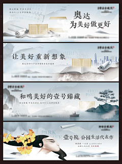 妙酷鼠采集到H-户外