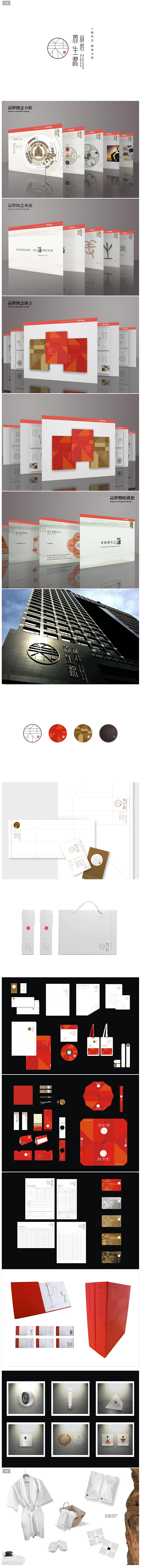 十方创意 IDEAFINE 顶尖品牌创意...