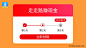 创意灵感 - App Growing - 有米云