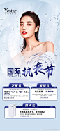 @Yestar武汉艺星整形 的个人主页 - 微博