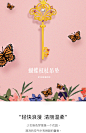 PINKBOX/娉饰珠宝蝴蝶权杖吊坠女 足金皇冠珍珠黄金钥匙镶嵌彩石-tmall.com天猫