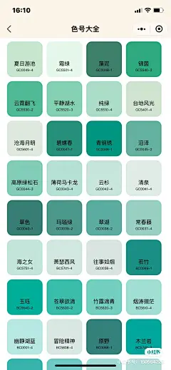 采集图片