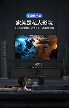 WzQ91YaK采集到投影仪