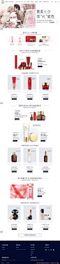 网购专享 | 雅诗兰黛(Estee Lauder)官方商城