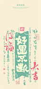 微博 – 随时随地发现新鲜事