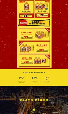 粱大侠旗舰店