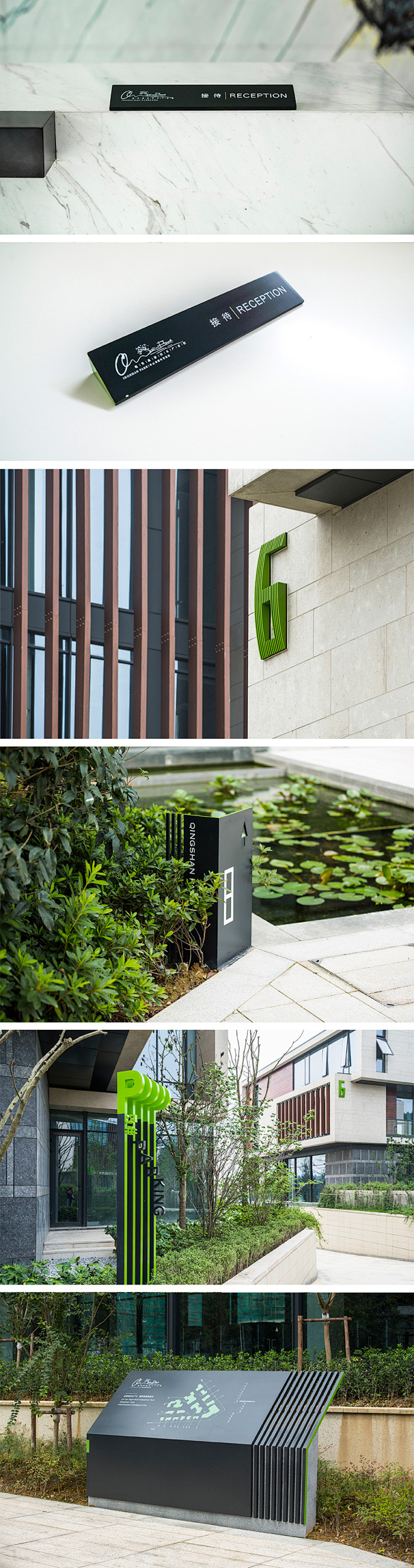 Signage System QingS...