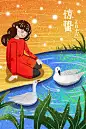 春天惊蛰节气插画鸳鸯戏水插画